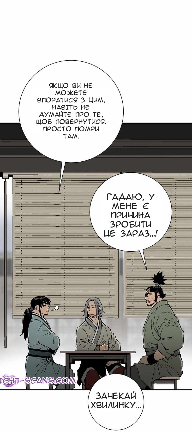 Сторінка 43