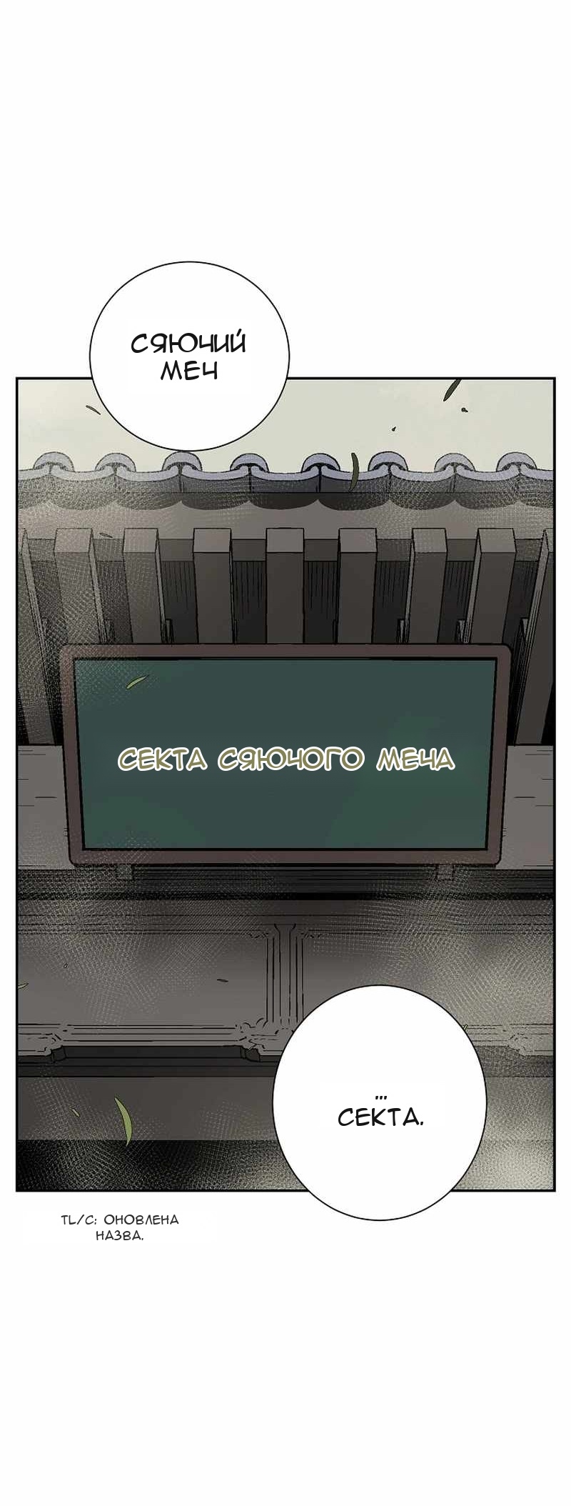 Сторінка 92