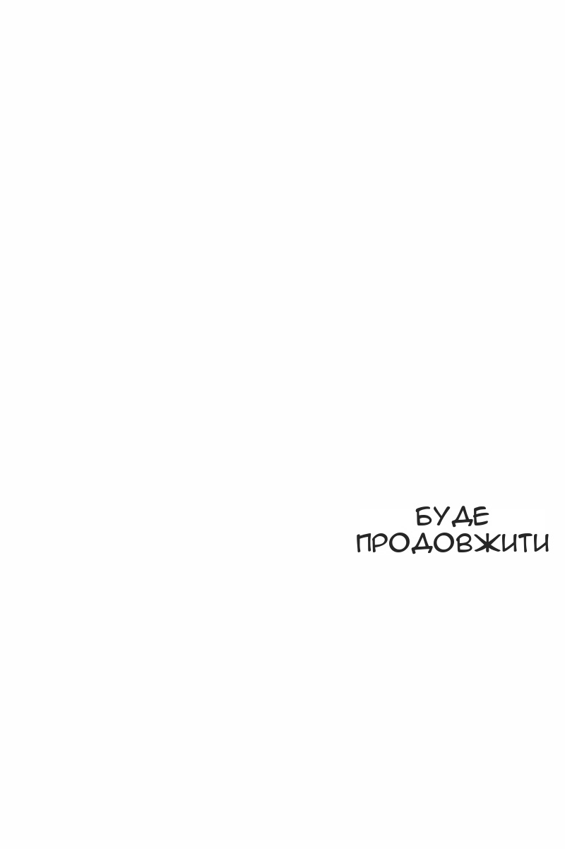 Сторінка 105