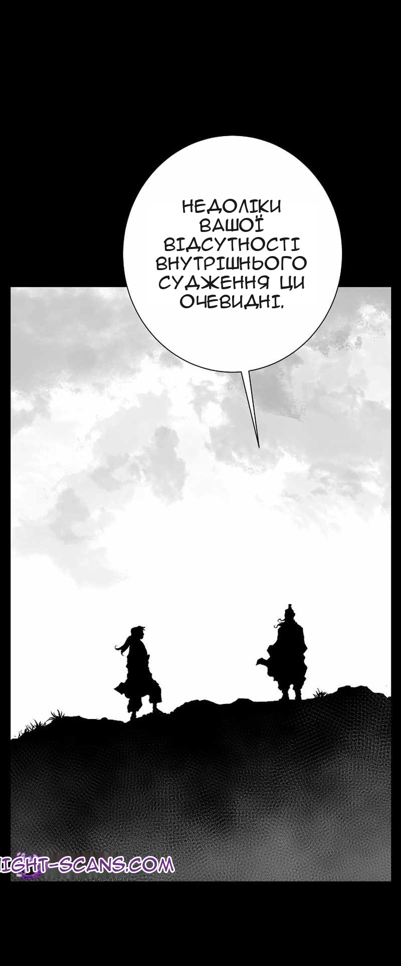 Сторінка 7