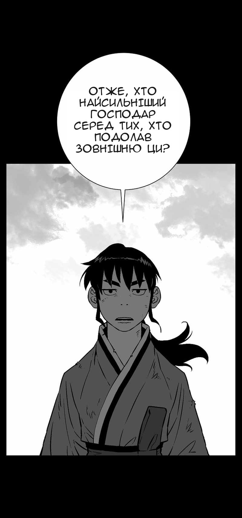 Сторінка 9