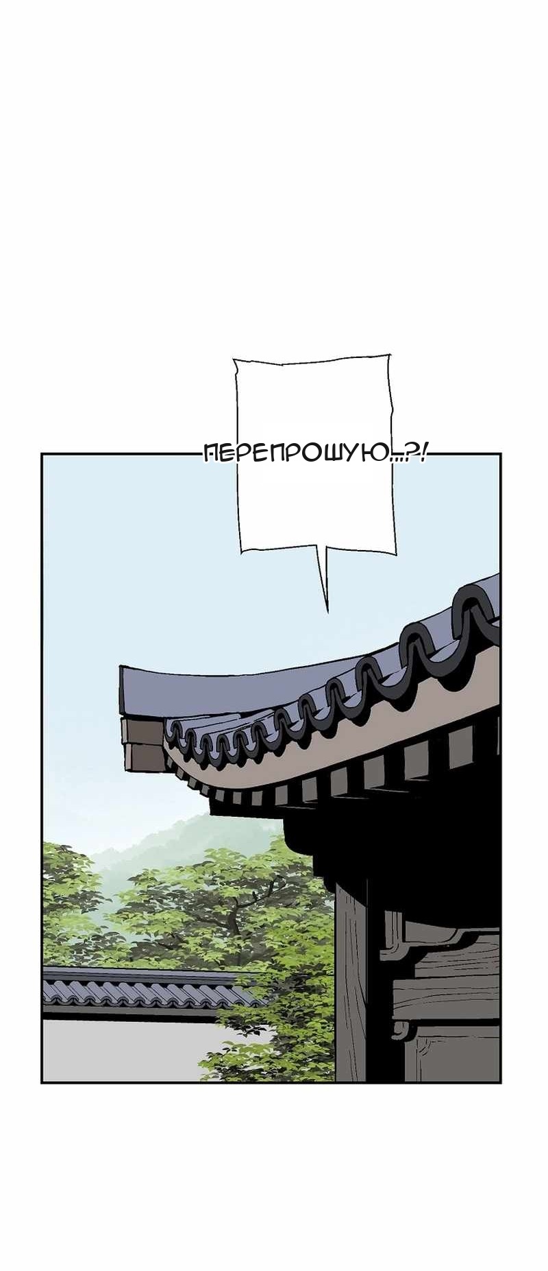 Сторінка 43