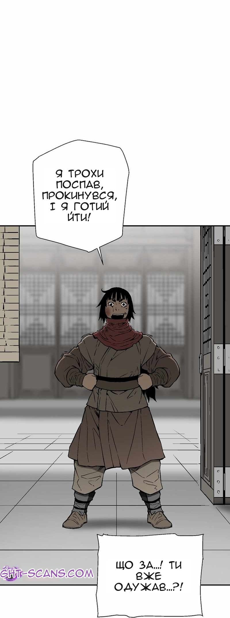 Сторінка 53