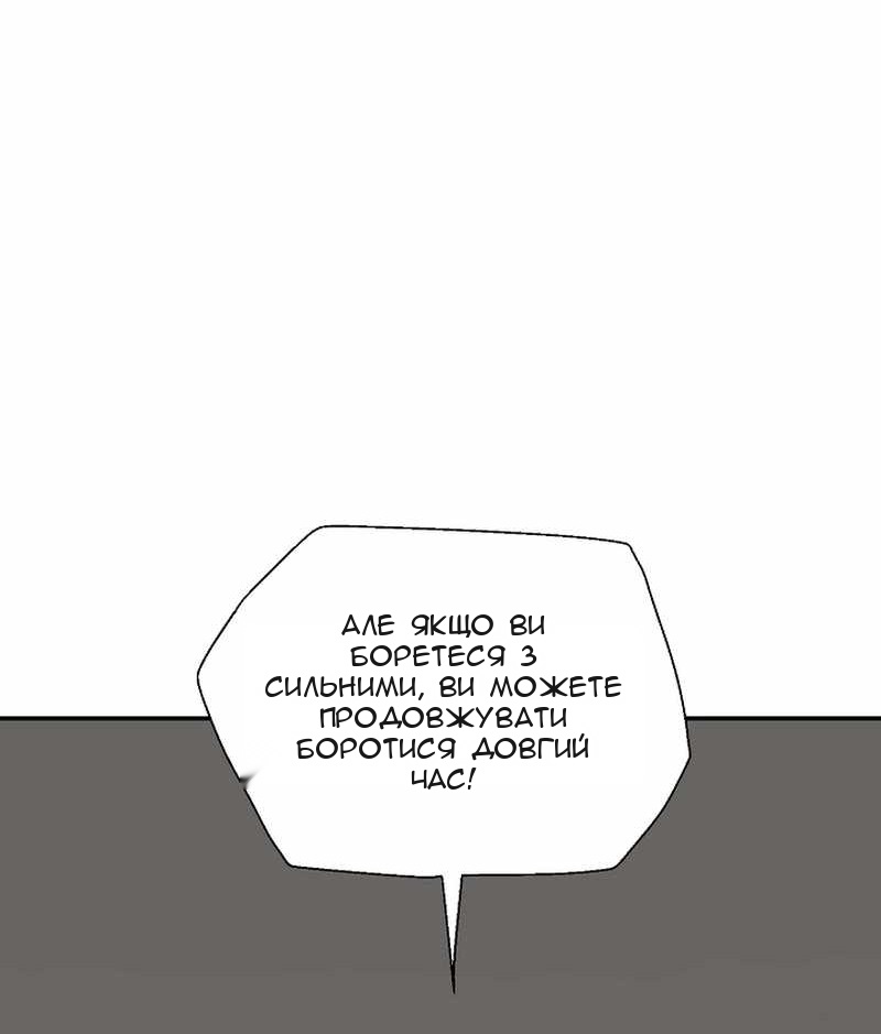Сторінка 73