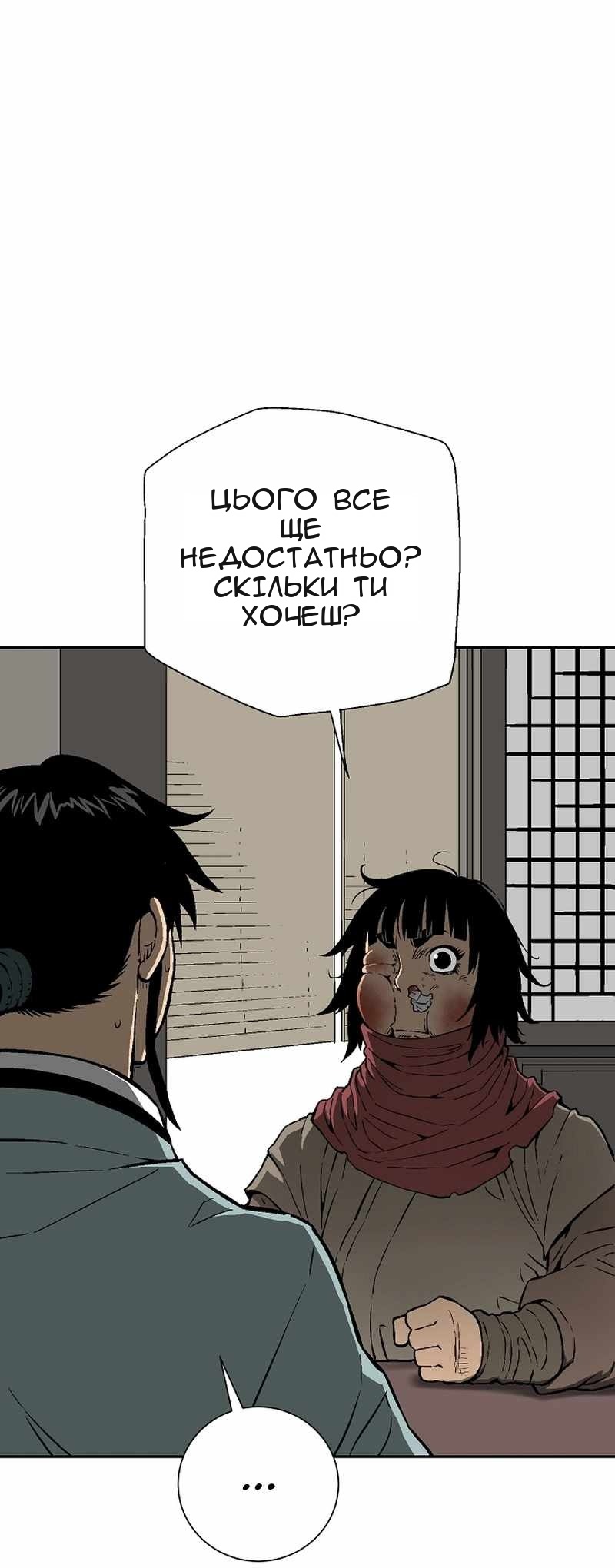 Сторінка 92