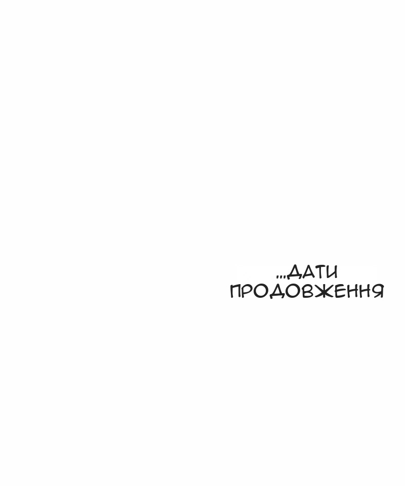 Сторінка 110
