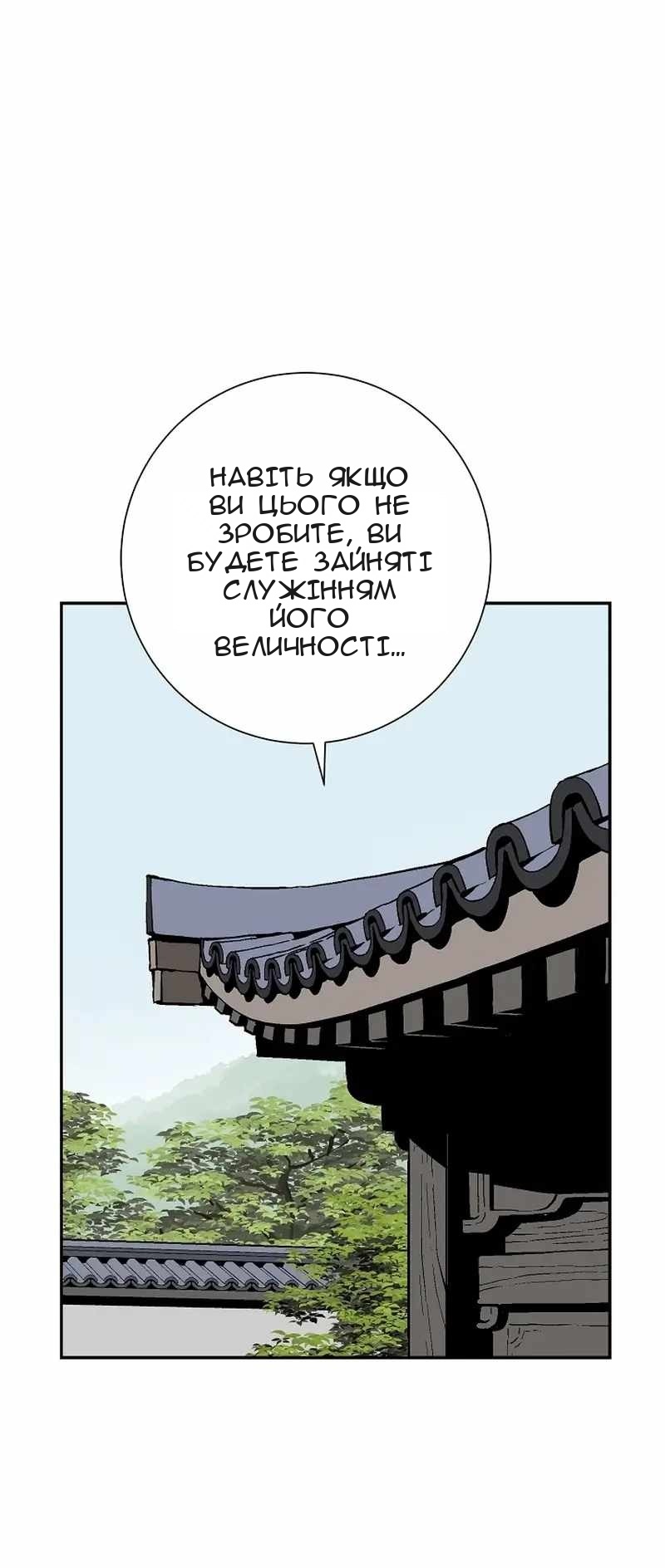 Сторінка 7