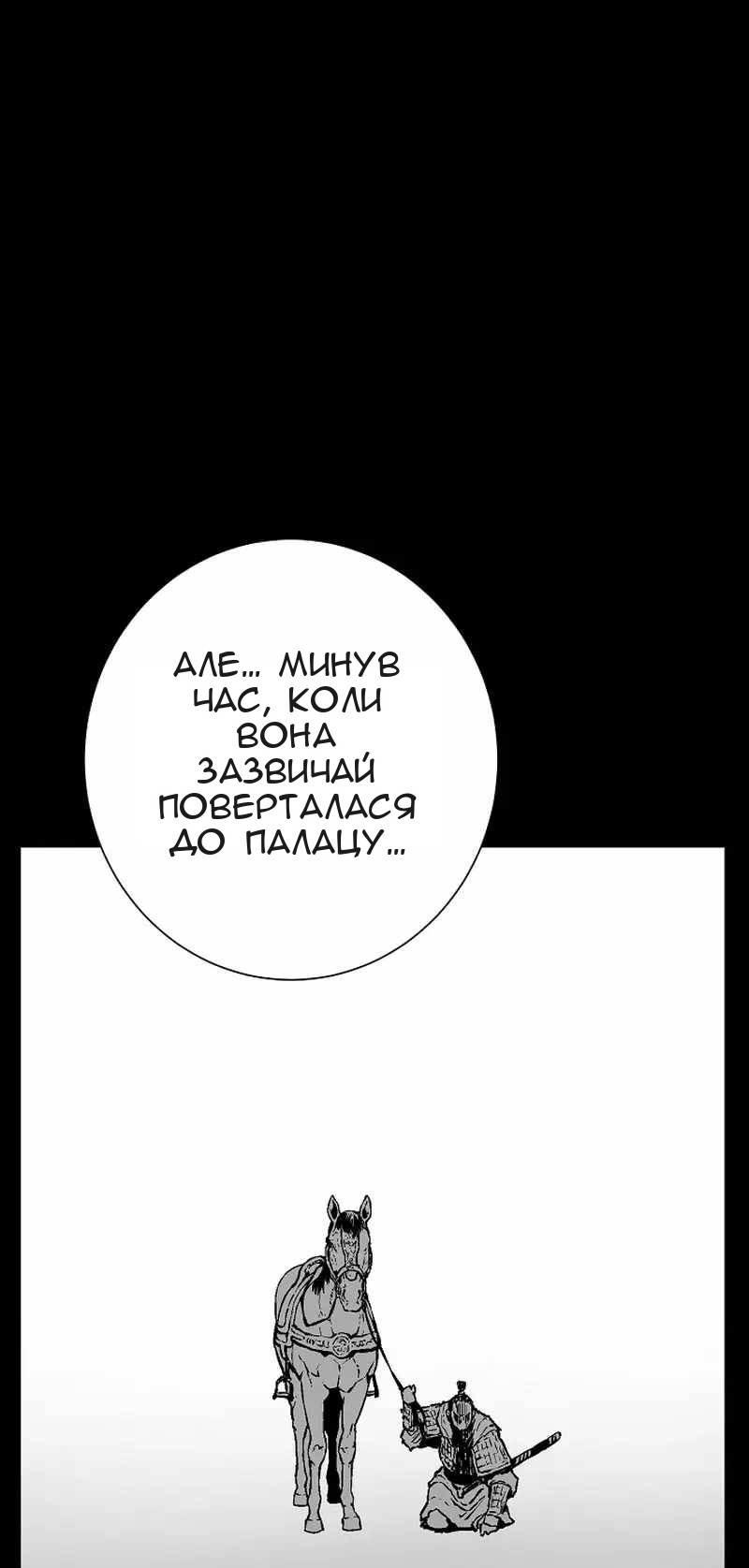 Сторінка 13