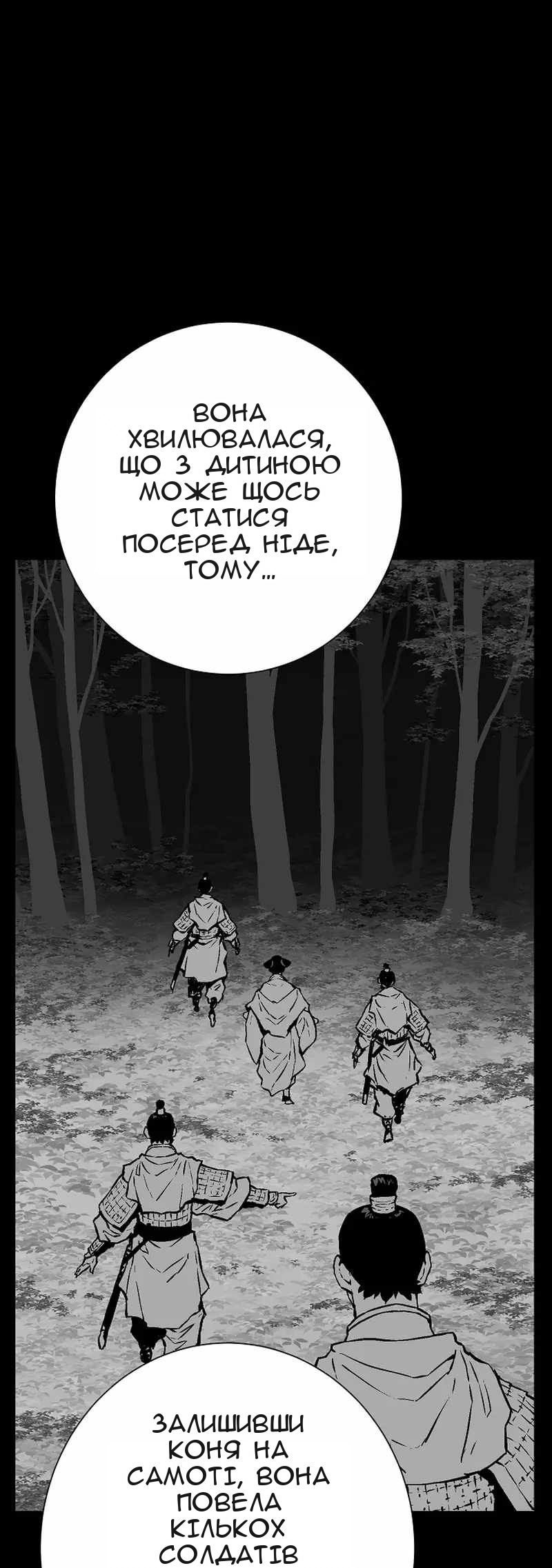 Сторінка 16