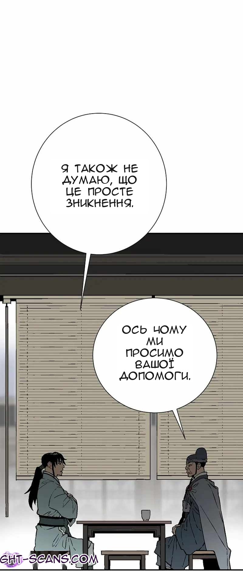 Сторінка 28