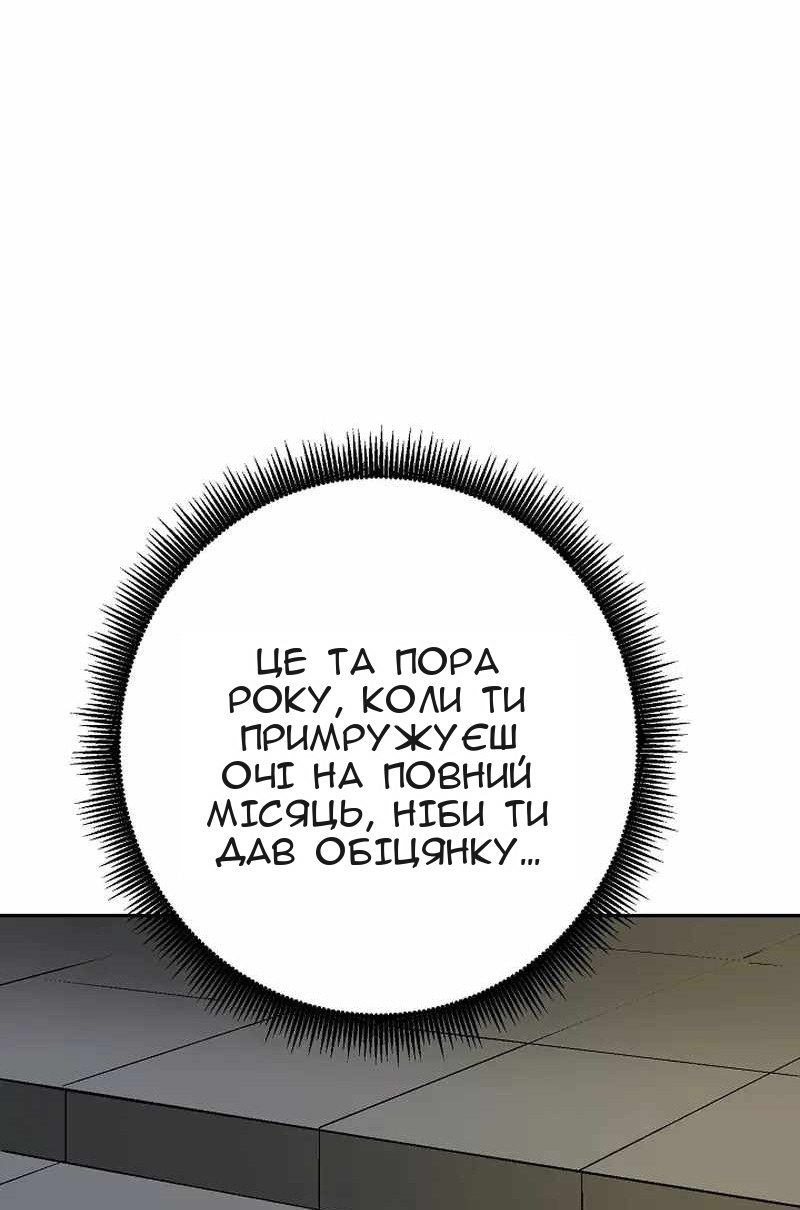 Сторінка 34