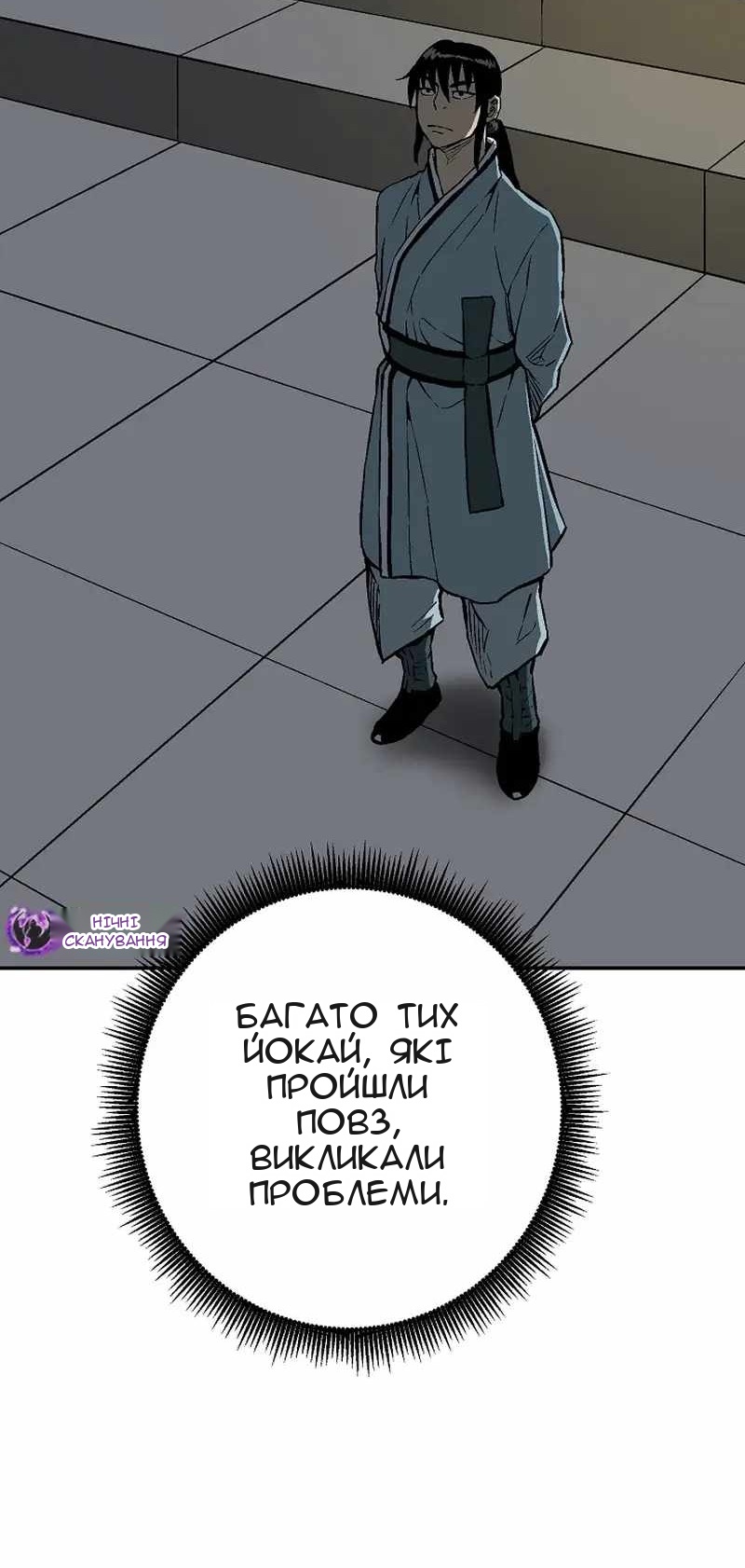 Сторінка 35