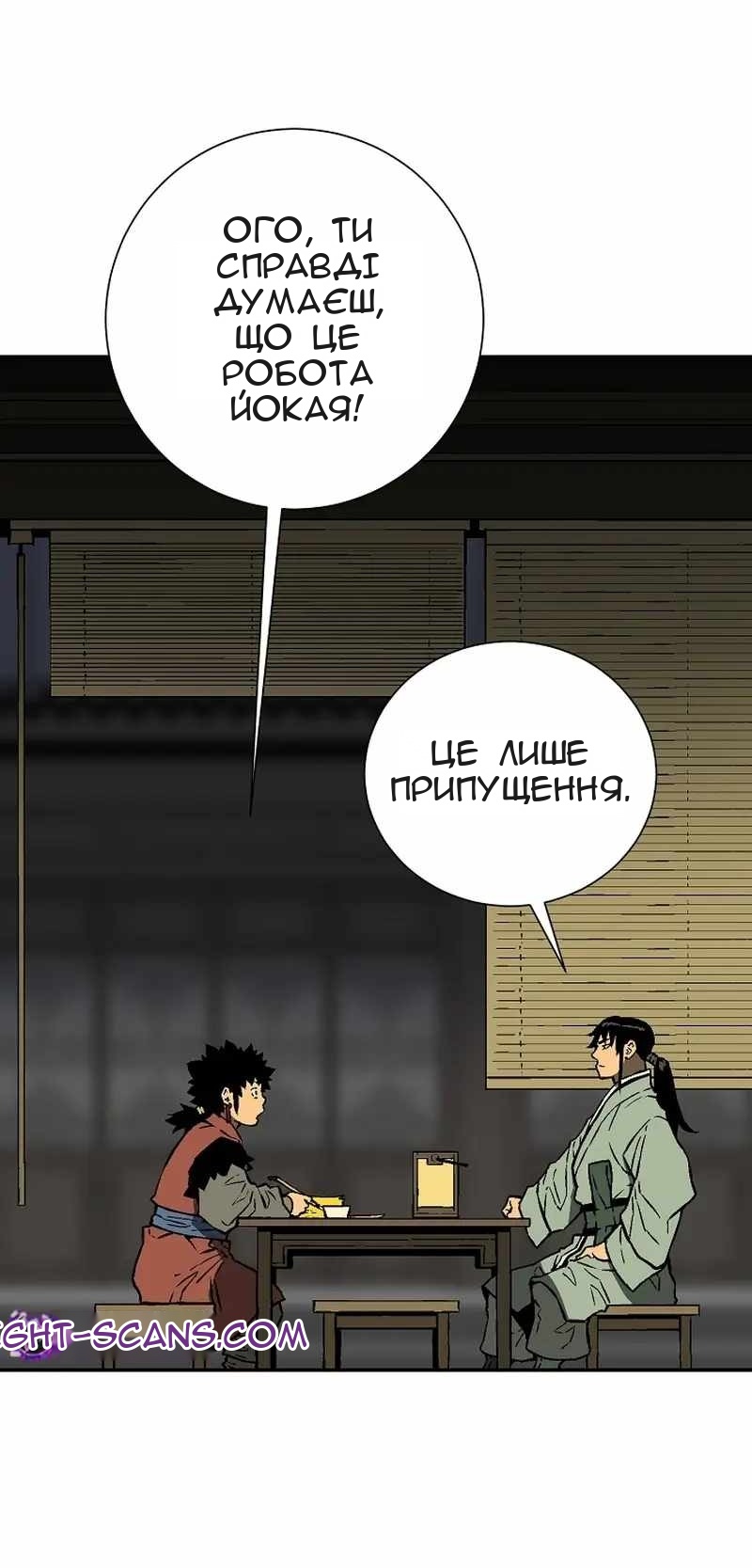 Сторінка 43