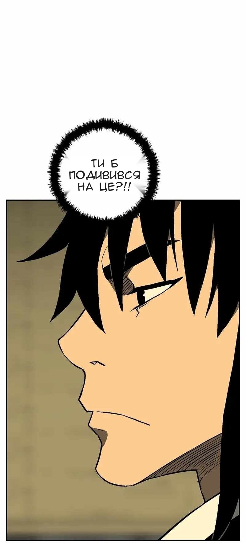 Сторінка 59