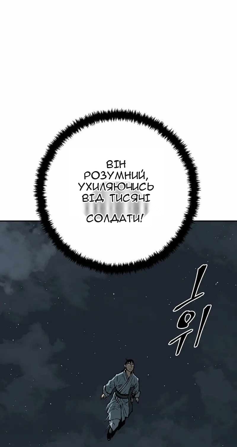 Сторінка 68