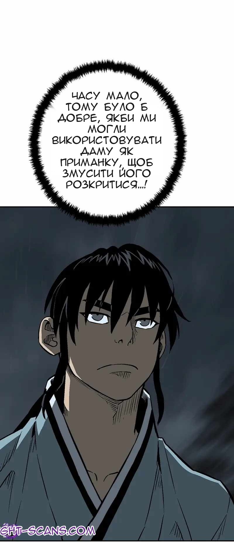 Сторінка 70