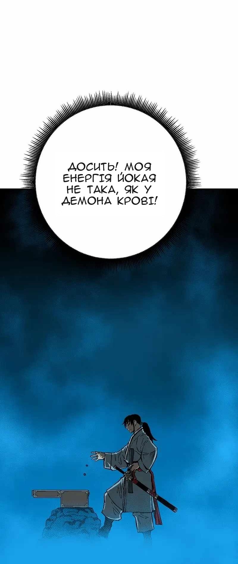 Сторінка 80