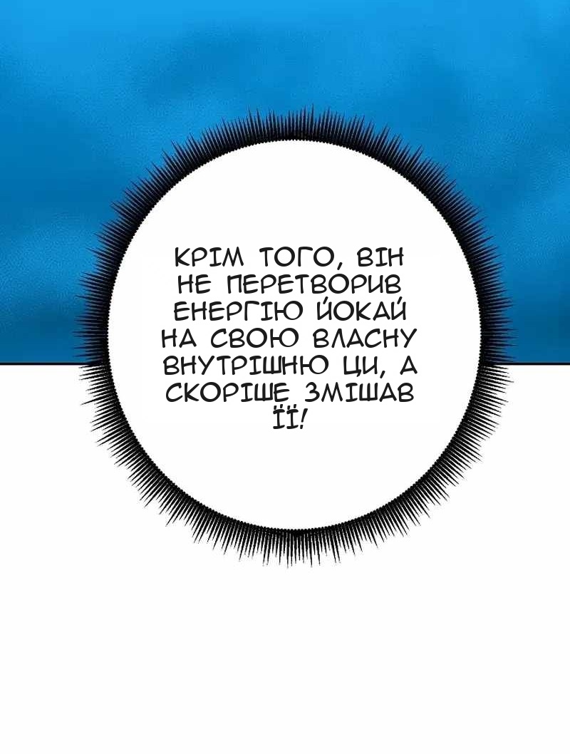 Сторінка 81