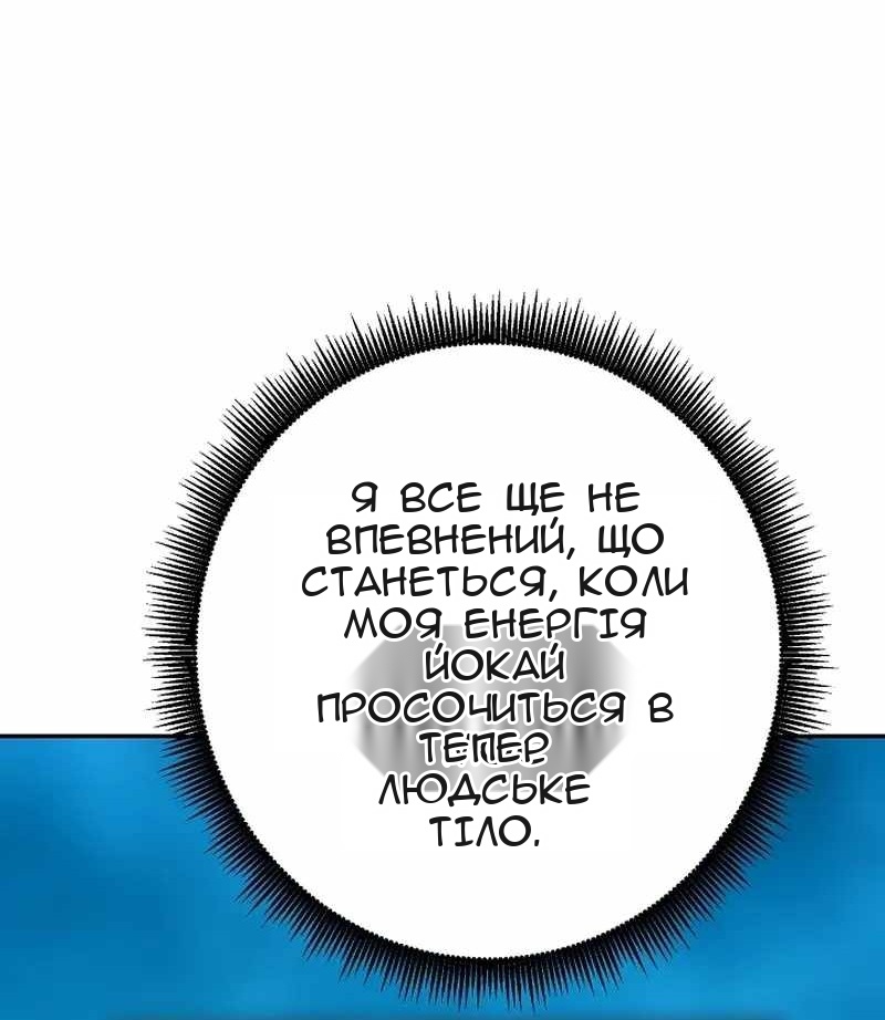 Сторінка 82