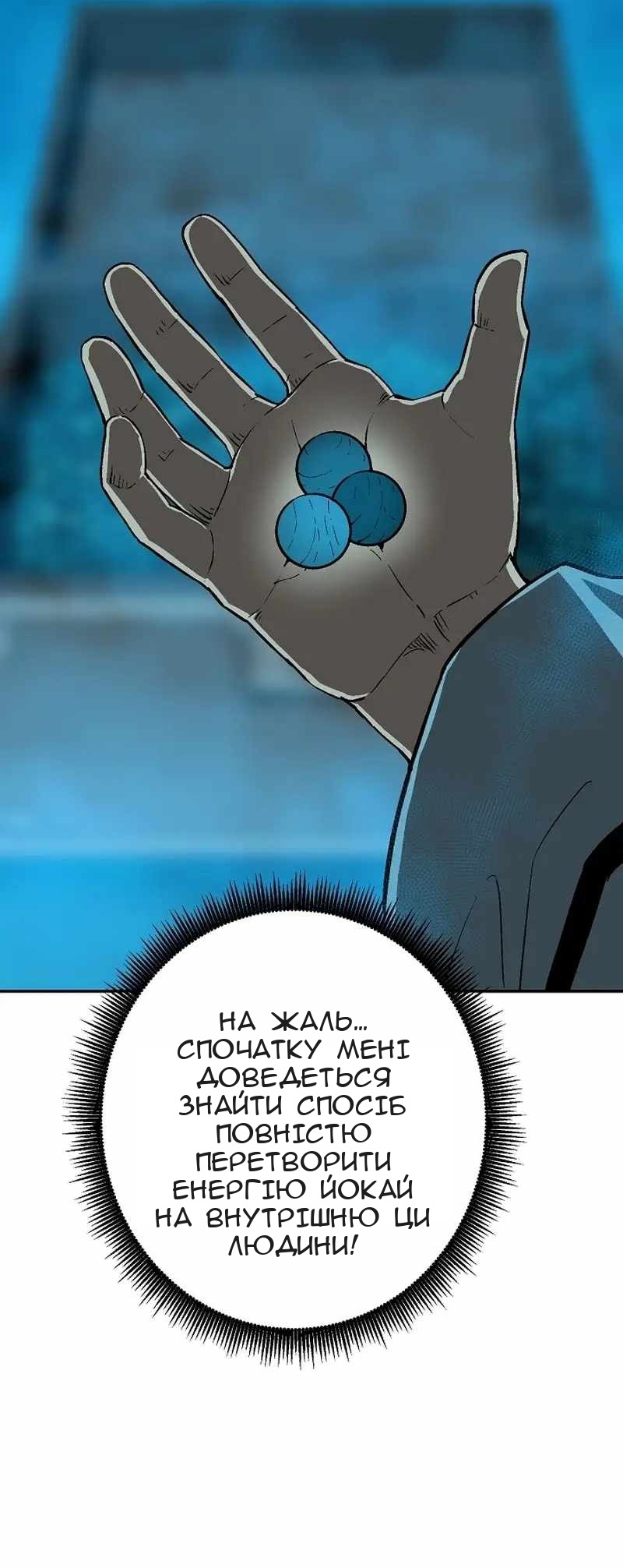 Сторінка 83