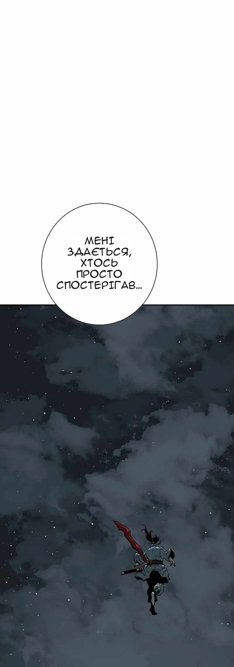 Сторінка 102
