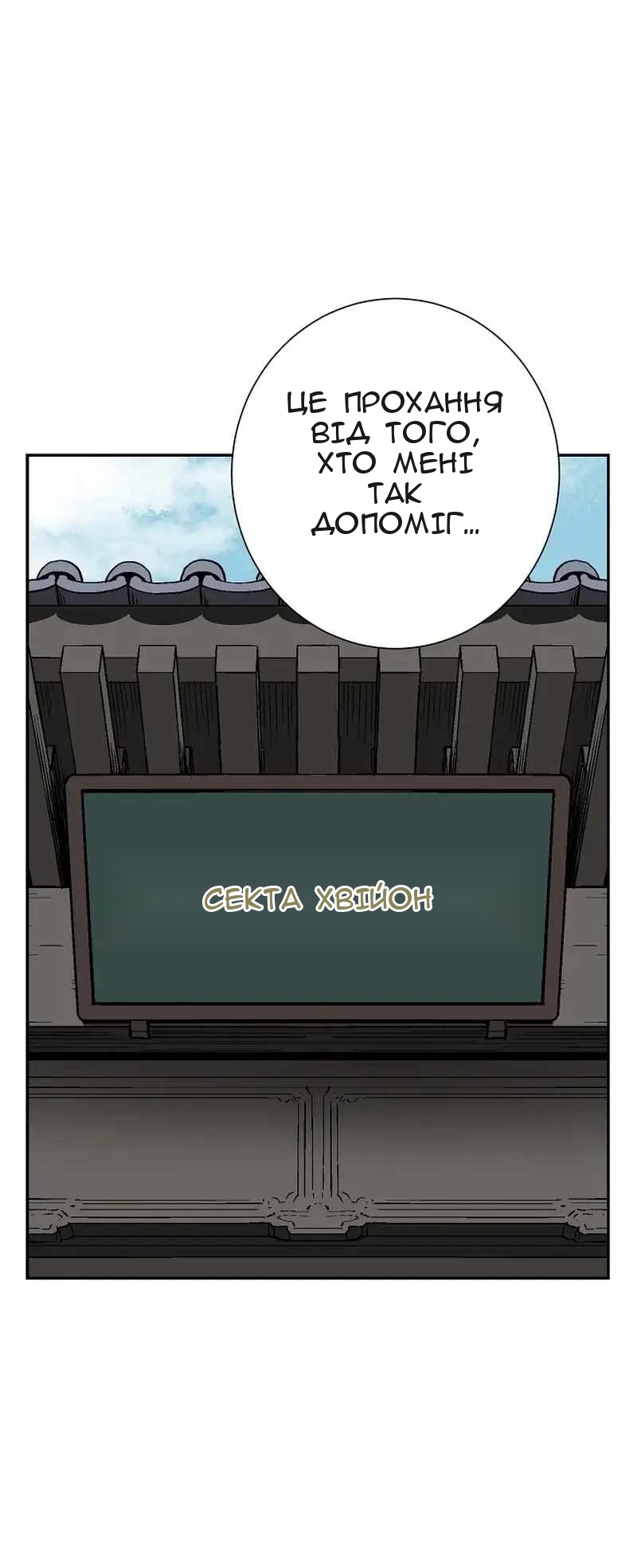 Сторінка 105