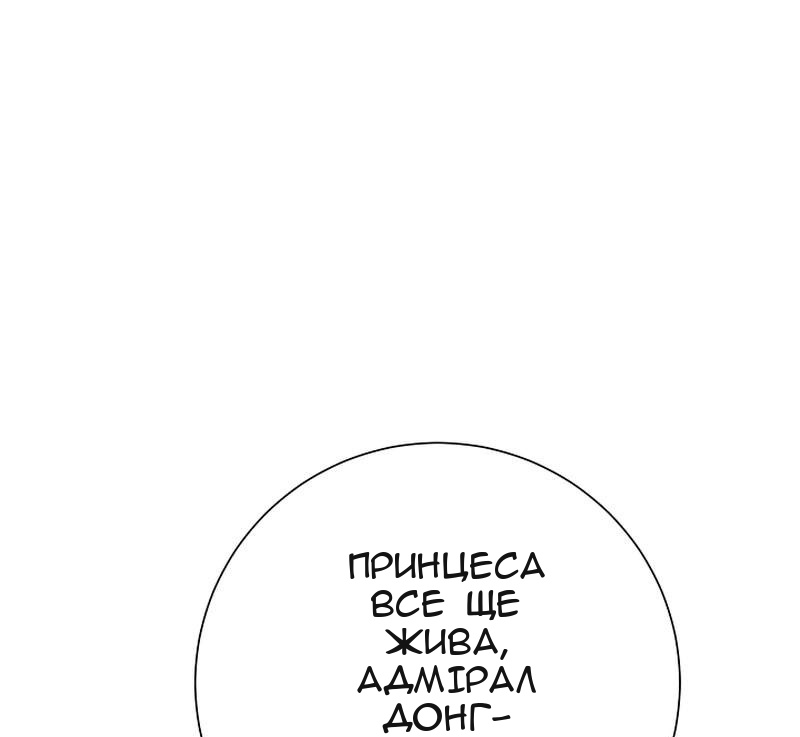 Сторінка 7