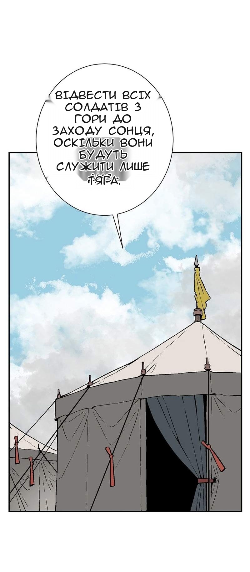 Сторінка 13