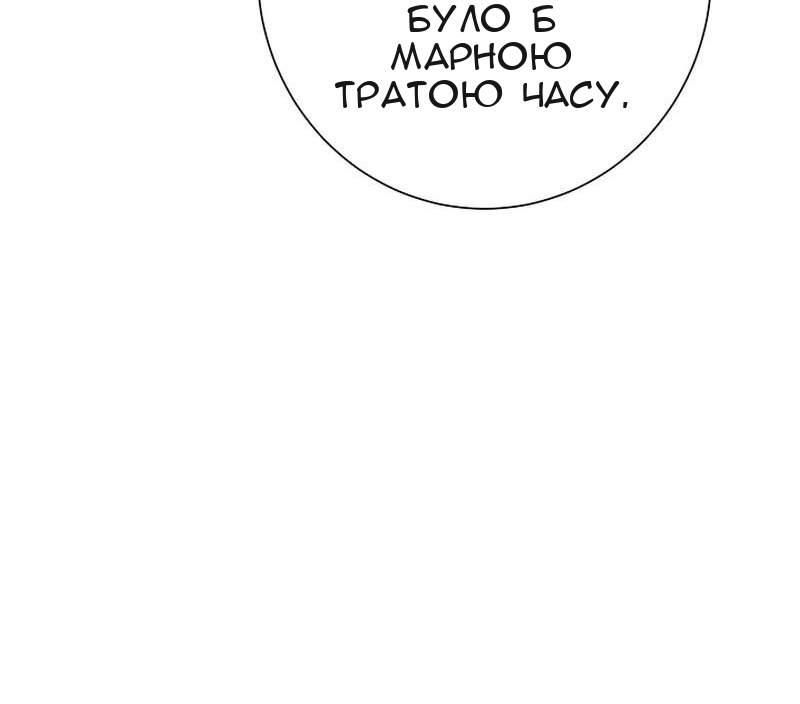 Сторінка 16