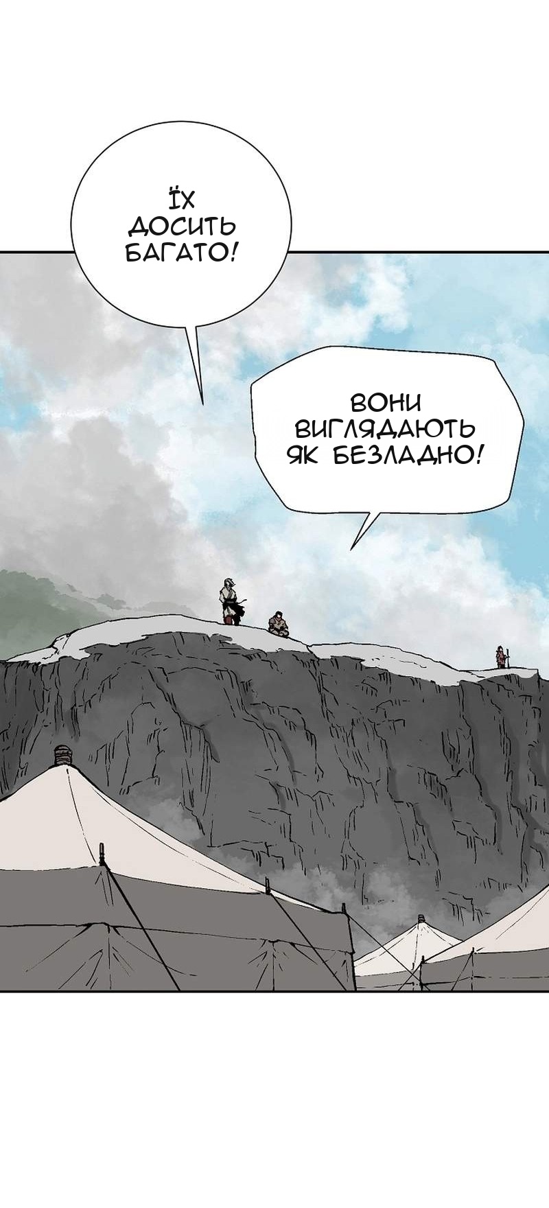 Сторінка 20