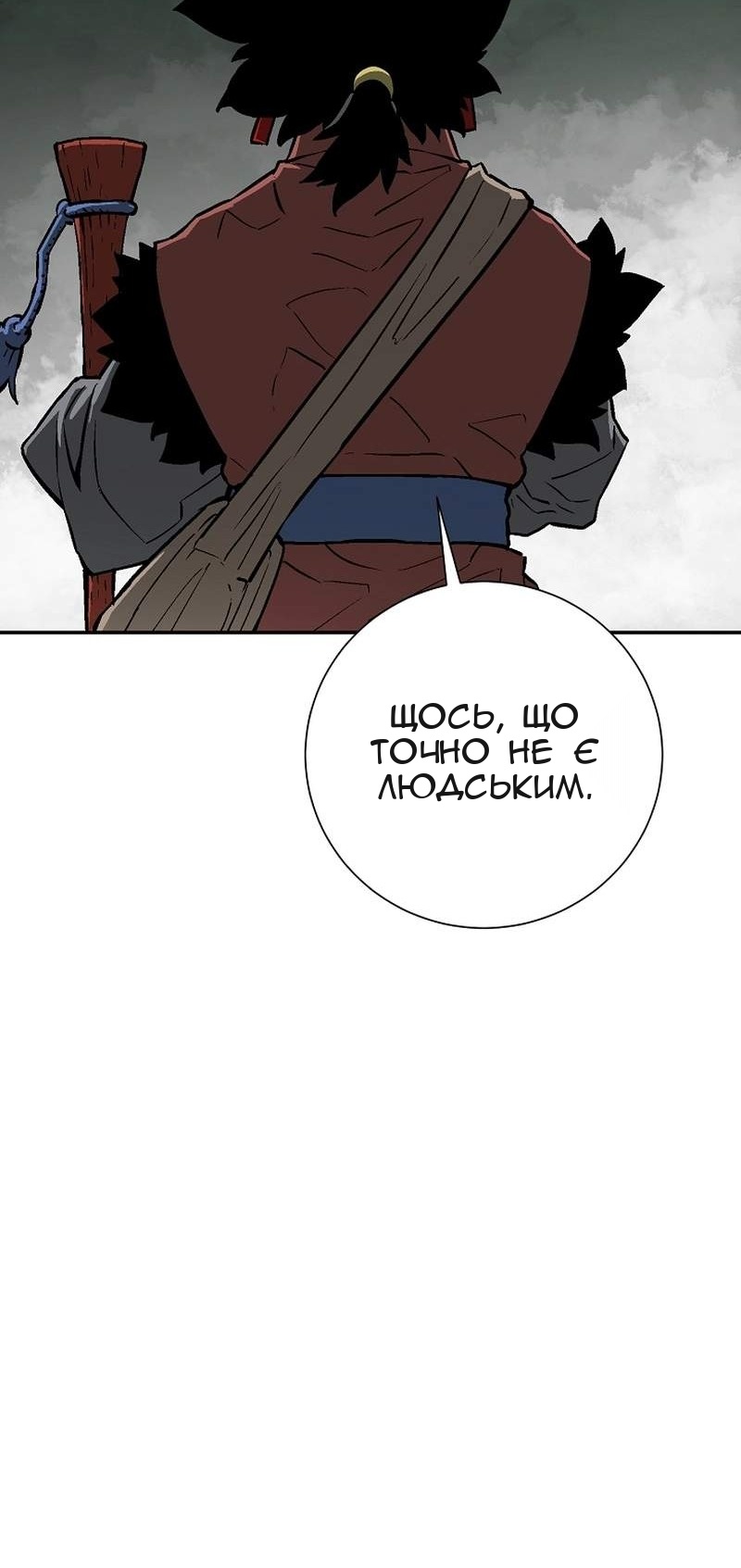 Сторінка 26