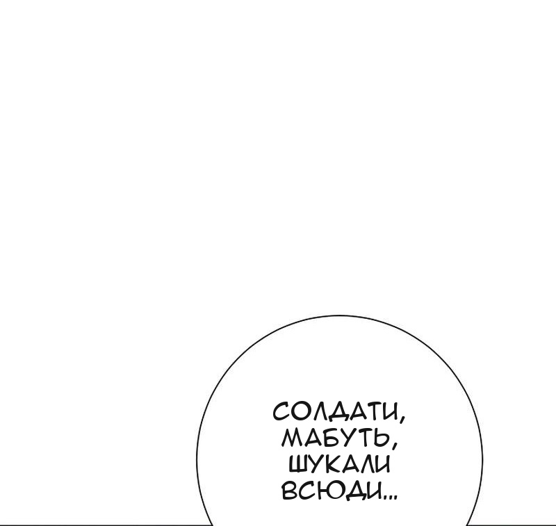 Сторінка 30