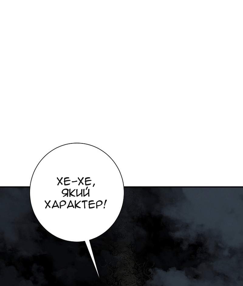 Сторінка 36