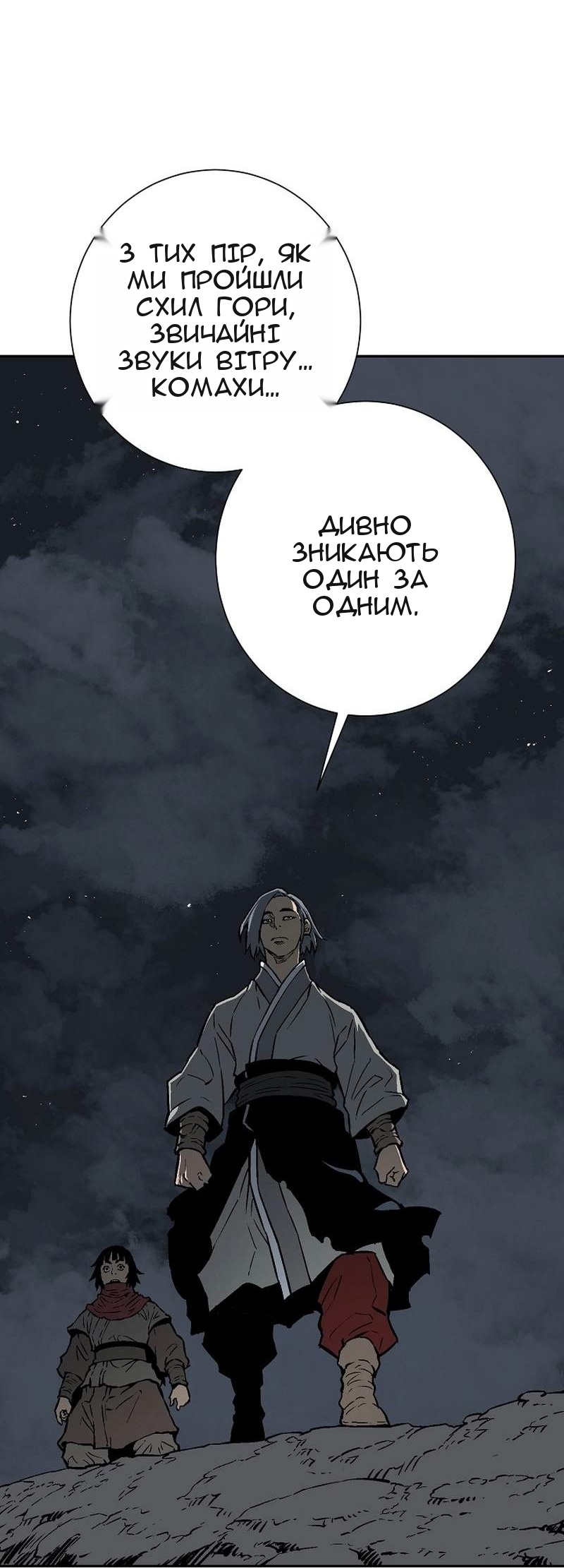 Сторінка 43