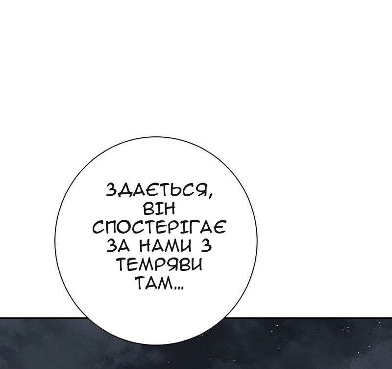 Сторінка 47