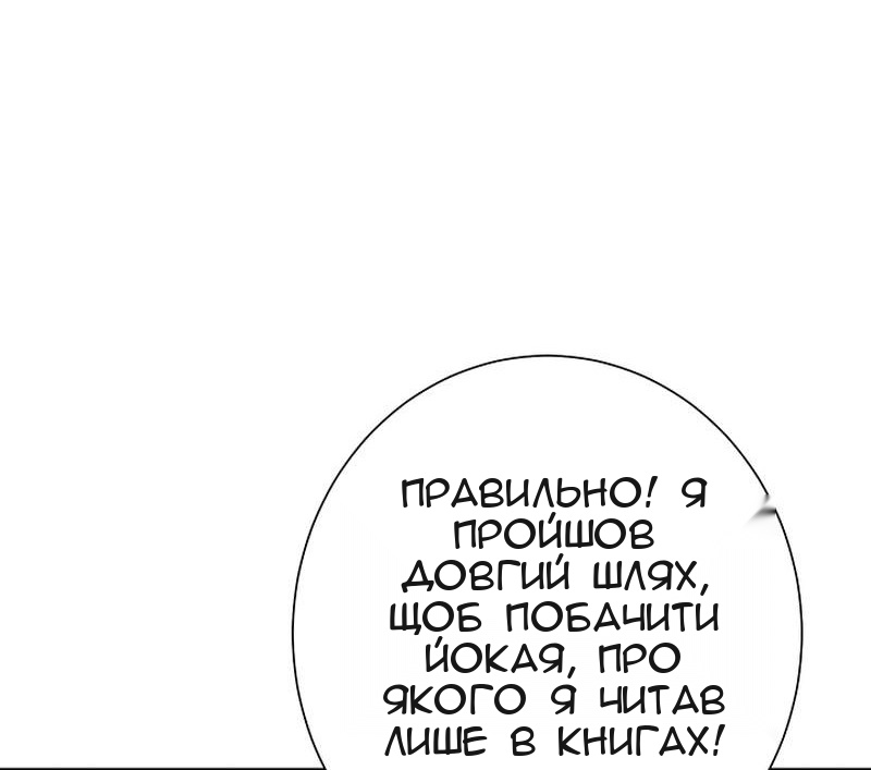 Сторінка 49