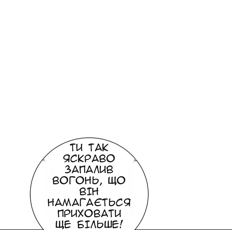 Сторінка 54