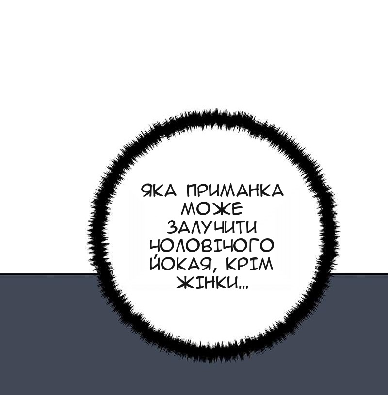 Сторінка 59