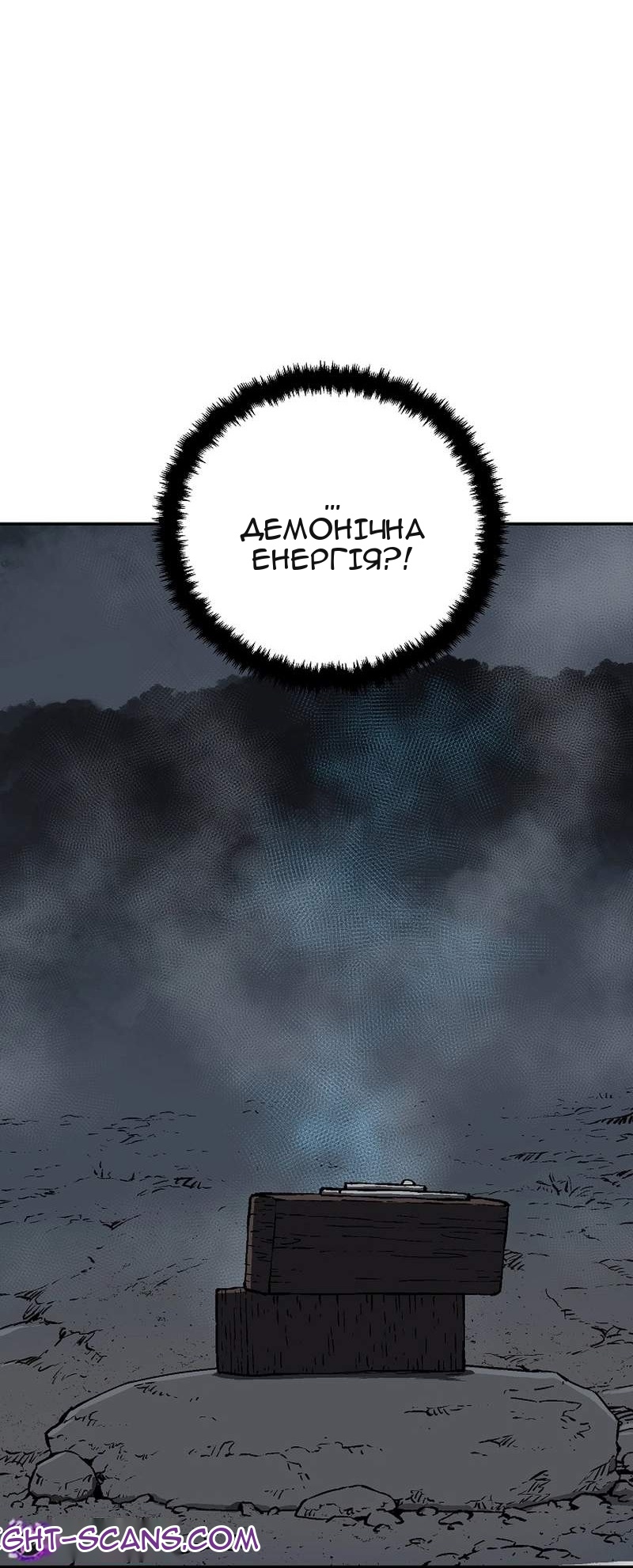 Сторінка 63