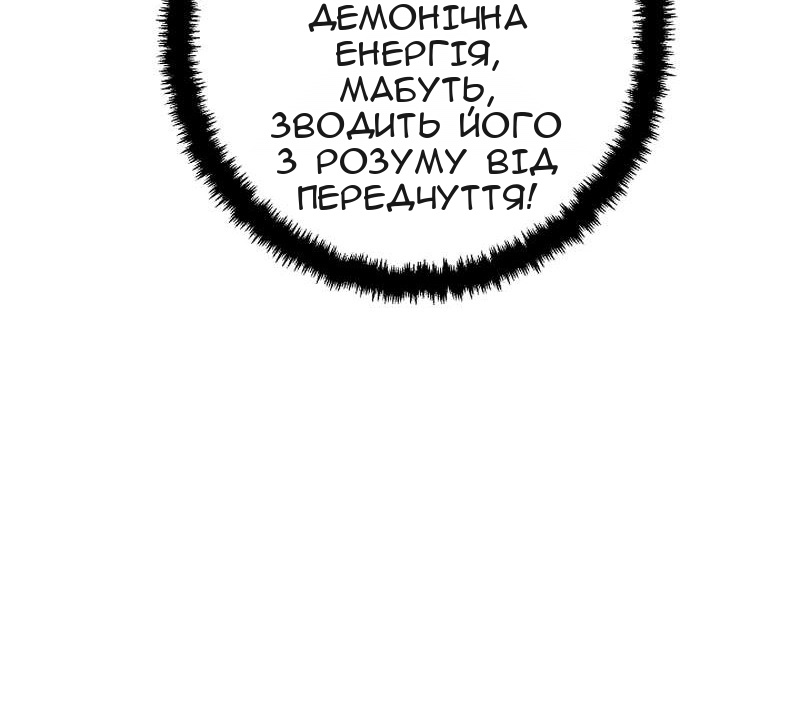 Сторінка 80