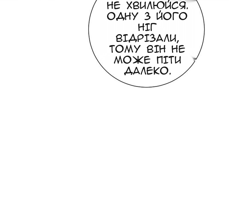 Сторінка 105