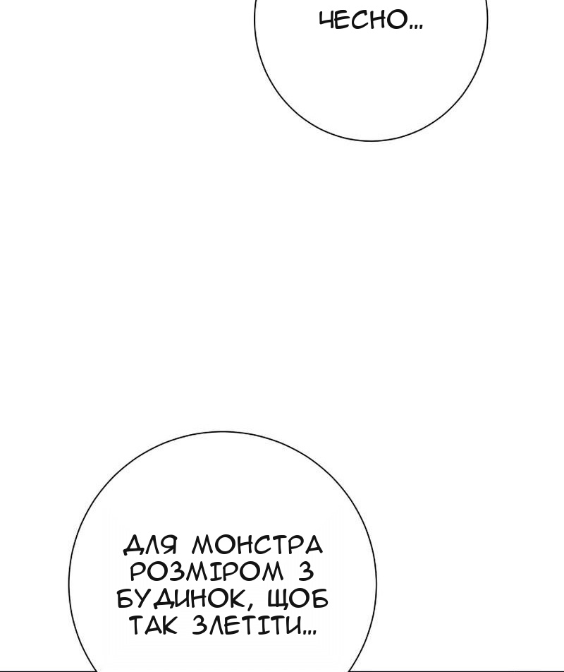 Сторінка 3