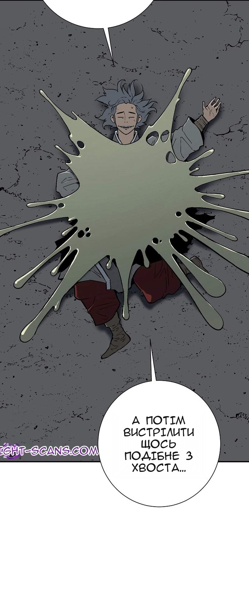 Сторінка 4