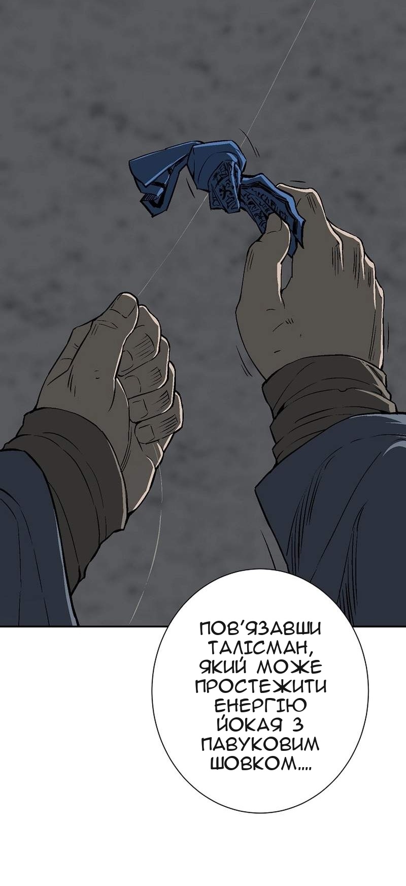 Сторінка 15