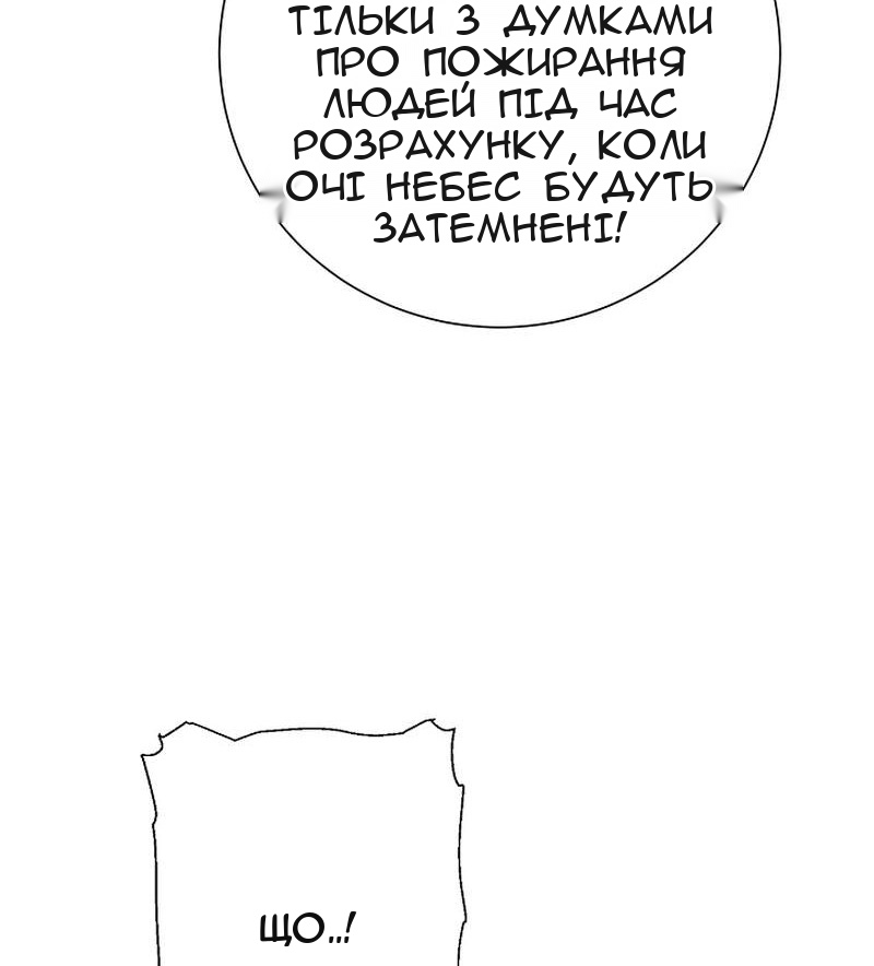 Сторінка 45