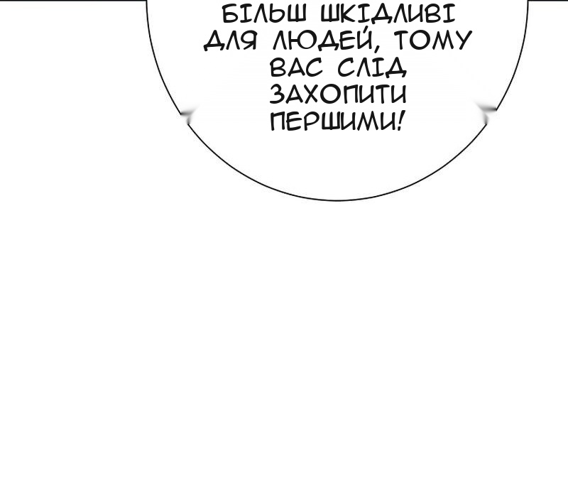 Сторінка 48