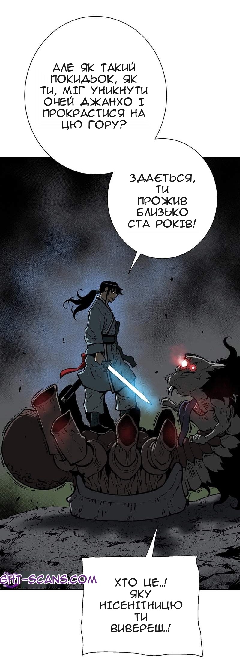 Сторінка 49