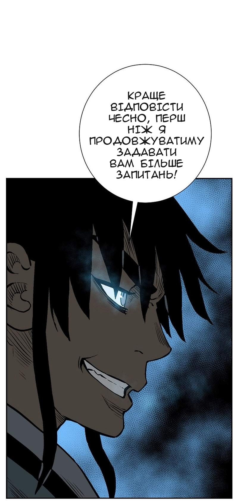 Сторінка 55