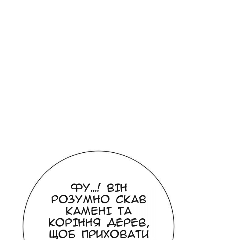 Сторінка 58
