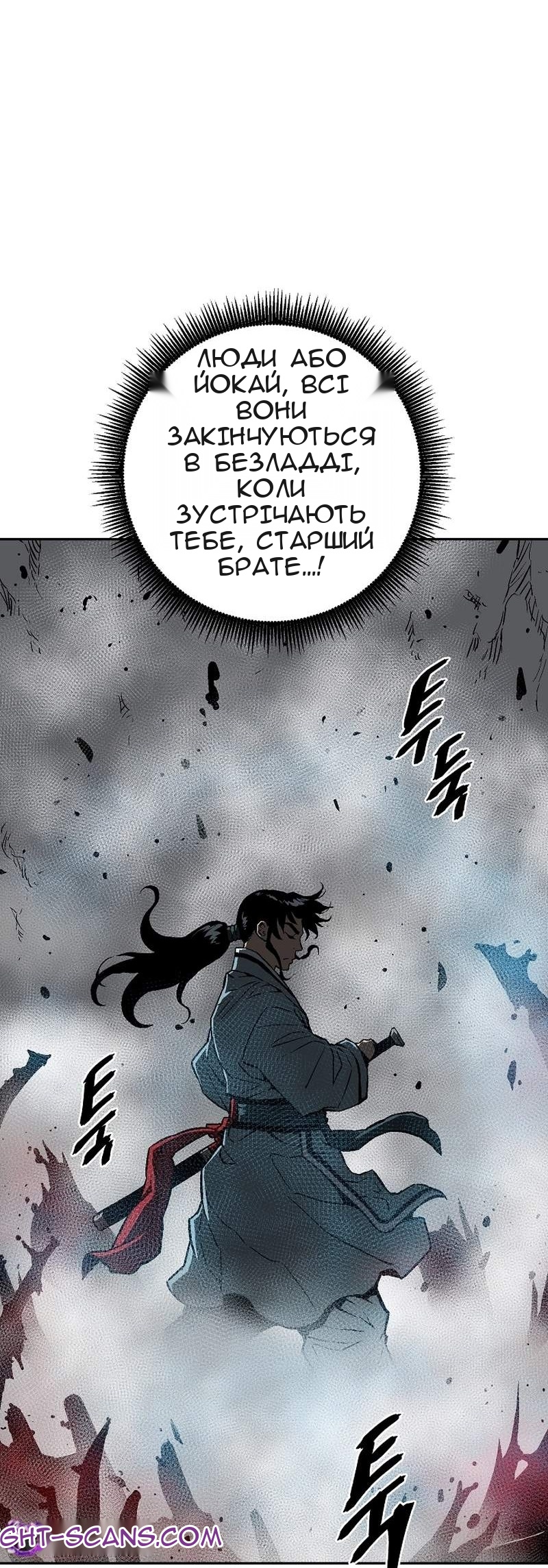 Сторінка 71